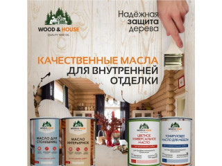 Лучшие масла для дерева, бани и дома: где купить в Одинцово и региону Московская область