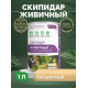 Заказать СКИПИДАР ЖИВИЧНЫЙ (ТЕРПЕНТИННОЕ МАСЛО) в Одинцово, Московская область