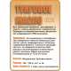 Приобрести ТУНГОВОЕ МАСЛО LICCOIL в Одинцово, Московская область