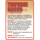 Приобрести ТУНГОВОЕ МАСЛО С ТВЁРДЫМ ВОСКОМ LICCOIL в Одинцово, Московская область