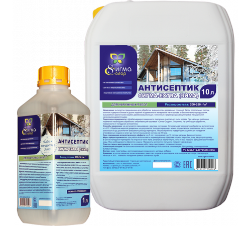 Купить АНТИСЕПТИК-КОНЦЕНТРАТ «СИГМА-EXTRA (ЗИМА)» в Одинцово, Московская область