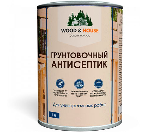 Заказать ГРУНТОВОЧНЫЙ АНТИСЕПТИК WOOD & HOUSE в Одинцово, Московская область