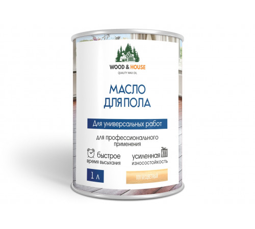 Заказать МАСЛО ДЛЯ ПОЛА WOOD & HOUSE в Одинцово, Московская область