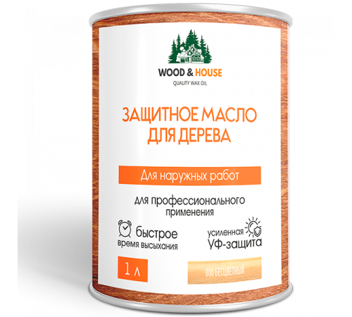 Купить ЗАЩИТНОЕ МАСЛО ДЛЯ ДЕРЕВА WOOD & HOUSE Серия ПРОФИ в Одинцово, Московская область