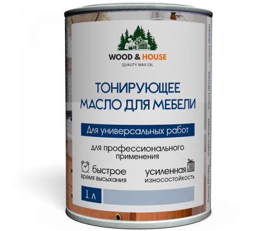 Приобрести ТОНИРУЮЩЕЕ МАСЛО ДЛЯ МЕБЕЛИ WOOD & HOUSE Серия ПРОФИ в Одинцово, Московская область