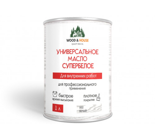 Заказать Универсальное масло СУПЕРБЕЛОЕ WOOD&HOUSE Серия ПРОФИ в Одинцово, Московская область