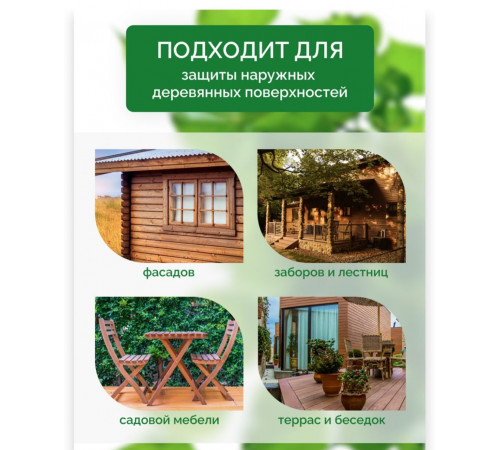 Купить ДЕГТЯРНОЕ МАСЛО в Одинцово, Московская область