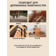 Заказать ГРУНТОВОЧНЫЙ АНТИСЕПТИК WOOD & HOUSE в Одинцово, Московская область