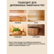 Приобрести ВОСК ДЛЯ ПОЛКОВ В БАНЕ И САУНЕ WOOD & HOUSE в Одинцово, Московская область