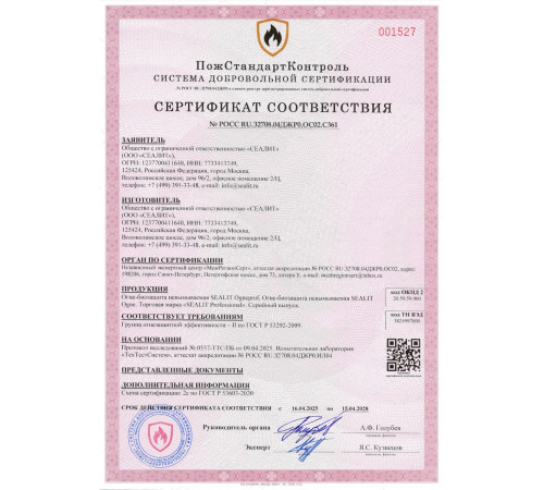 Заказать ГЕРМЕТИК - Sealit SAUNA для бань и саун 280 мл в Одинцово, Московская область