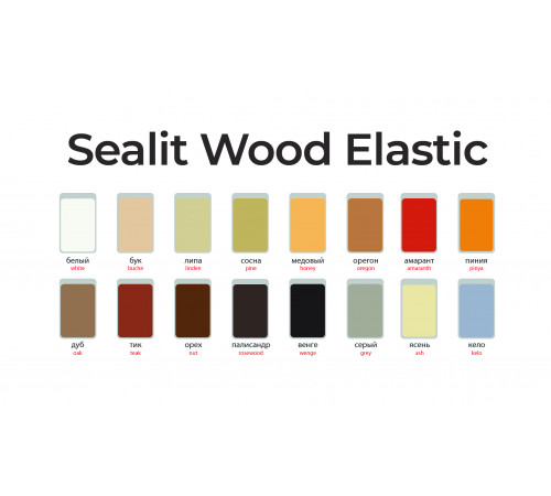 Купить ГЕРМЕТИК - Sealit Wood Elastic для работы с деревянными материалами 10 л в Одинцово, Московская область