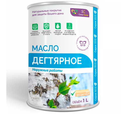 Купить ДЕГТЯРНОЕ МАСЛО в Одинцово, Московская область