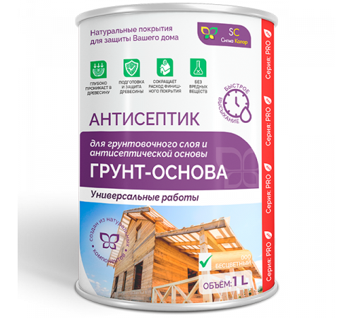 Приобрести АНТИСЕПТИК «СИГМА-ГРУНТ ОСНОВА» в Одинцово, Московская область