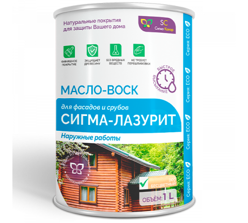 Заказать МАСЛО-ВОСК «СИГМА-ЛАЗУРИТ» в Одинцово, Московская область