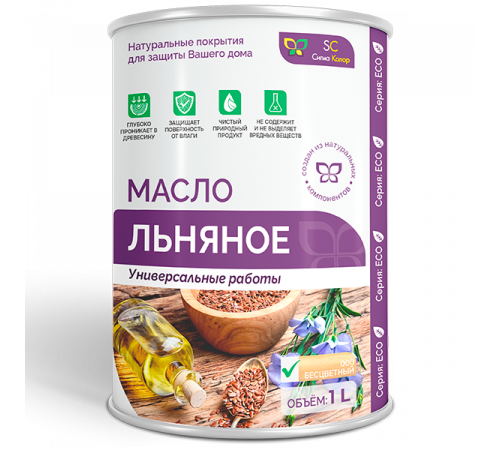 Приобрести ЛЬНЯНОЕ МАСЛО в Одинцово, Московская область