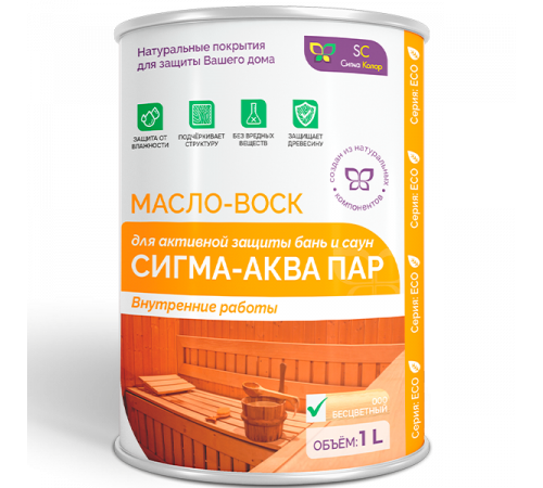 Заказать МАСЛО-ВОСК “СИГМА-АКВА ПАР” в Одинцово, Московская область