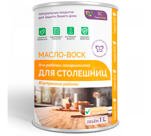 Купить МАСЛО-ВОСК ДЛЯ СТОЛЕШНИЦ в Одинцово, Московская область