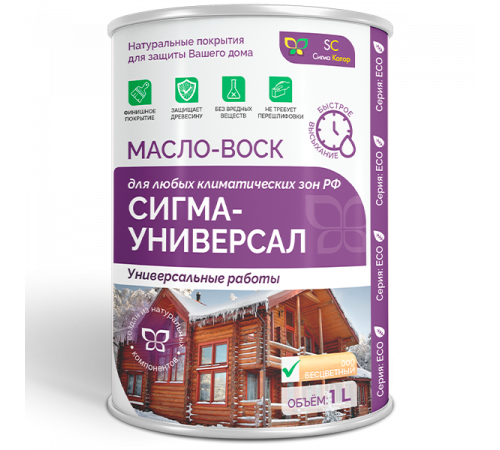 Приобрести МАСЛО-ВОСК «СИГМА-УНИВЕРСАЛ» в Одинцово, Московская область