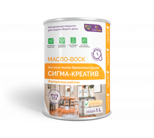 Купить МАСЛО-ВОСК “СИГМА-КРЕАТИВ” в Одинцово, Московская область